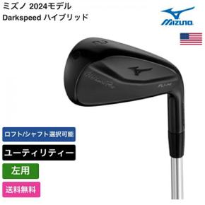 5631164 미즈노 Mizuno Pro Fli-Hi 유틸리티 2024 왼손잡이용 HZRDUS Mizun UA3423759