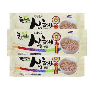  주말오후식혜만들기 240g (30gx8티백) x3개