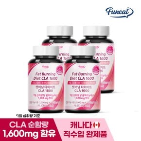 팻버닝 다이어트 CLA 1600 공액리놀레산 4병 32주분