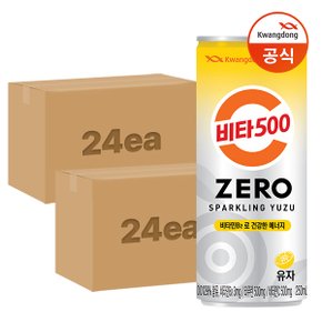 [광동직송] 비타500 ZERO 스파클링 유자 250ml x48캔