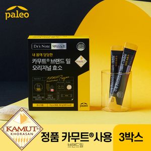  [M] 팔레오 오리지널 카무트효소 3박스 (시즌1 역가수치 84만)