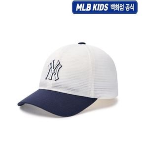 (백화점공식)  25SS 바시티 올메쉬 트러커  7ACPV0253-50NYS