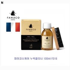 파마코슈케어 누벅클리너 100ml FS19 (S11181263)