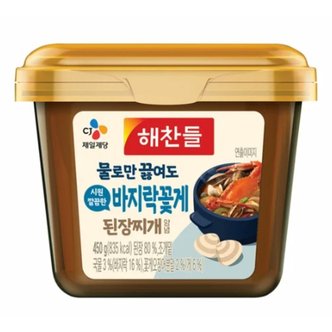  해찬들 물로만 끓여도 시원깔끔한 바지락꽃게된장찌개양념 450g