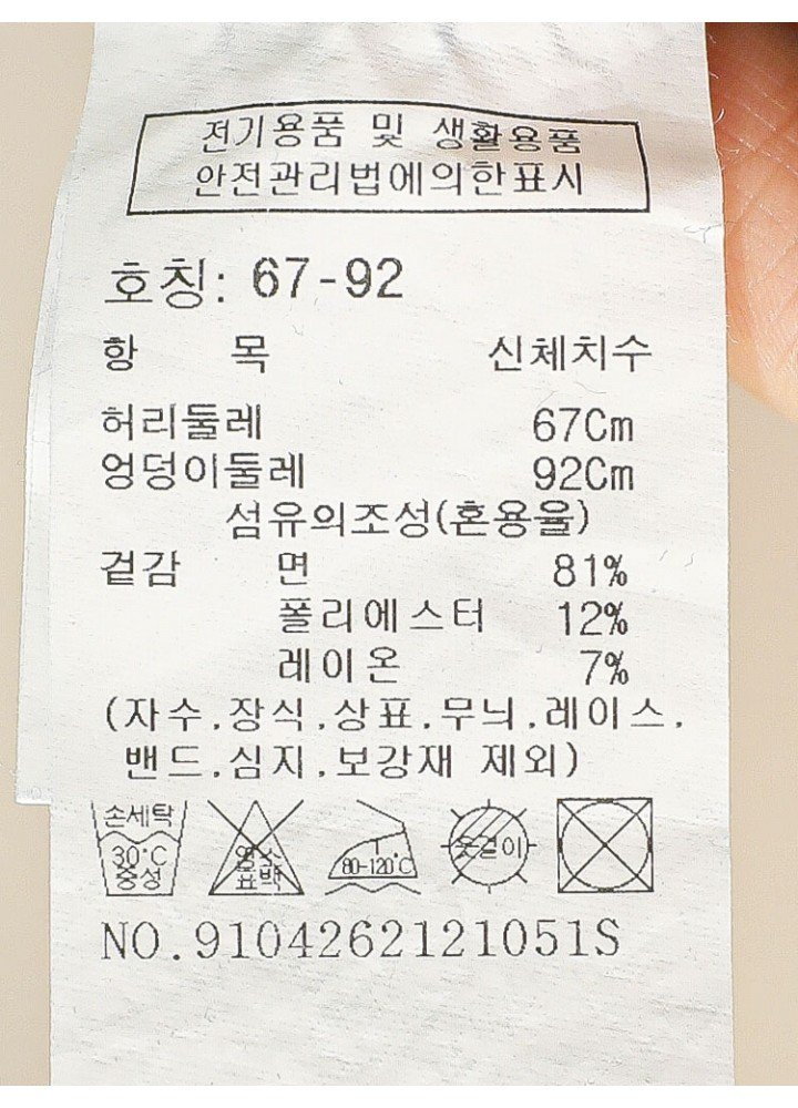 품질표시이미지2