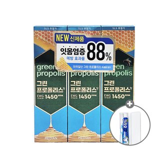  메디안 그린프로폴리스 퓨어민트 치약 100g 3개입