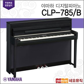 야마하디지털피아노 YAMAHA CLP-785/B / CLP785 Black