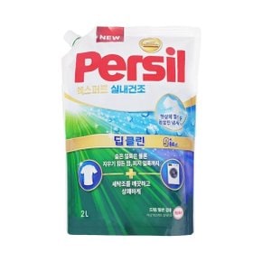 엑스퍼트 딥클린 드럼/일반 겸용 실내건조 리필 2L