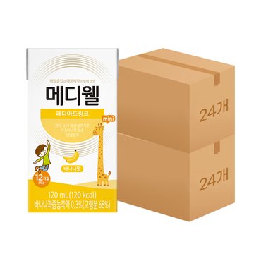 엠디웰 [메디웰] 페디아드링크 미니 바나나맛 120ml 48팩(2박스) 매일유업 엠디웰