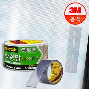 방충망 보수 테이프 롤타입 3m+1m 기획팩 x3개