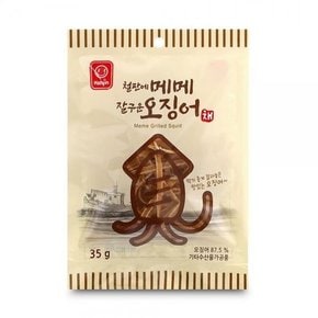 철판에구운 오징어채 35g