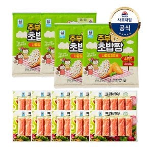 [대림냉장] 주부초밥짱 새콤달콤유부 320g(160x2) x4개 +크라비아 90g x10개