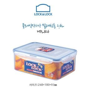 락앤락 HPL826-클래식-직사각-2.6리터