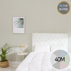 쿠셔니 실크벽지 단열벽지 셀프도배 버티컬 70cm x 40m