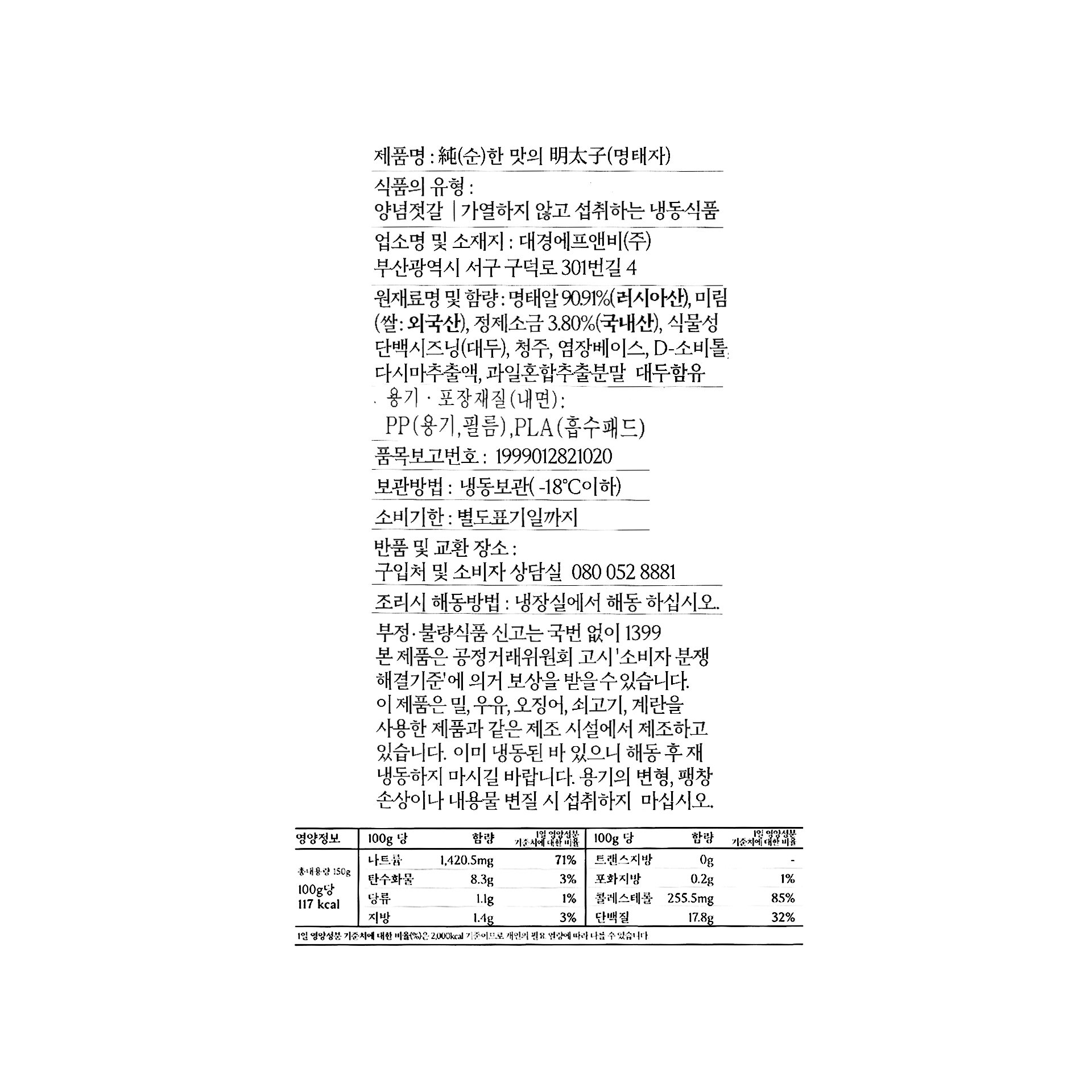 품질표시이미지1