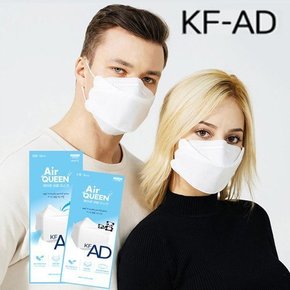 [무료배송] 에어퀸 KF-AD 비말 마스크 대형 50매(25팩) -100매이상 동아제약 가그린10ml 2포증정