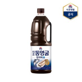 통영굴 참치액 2.1kg  참치액_P376533265