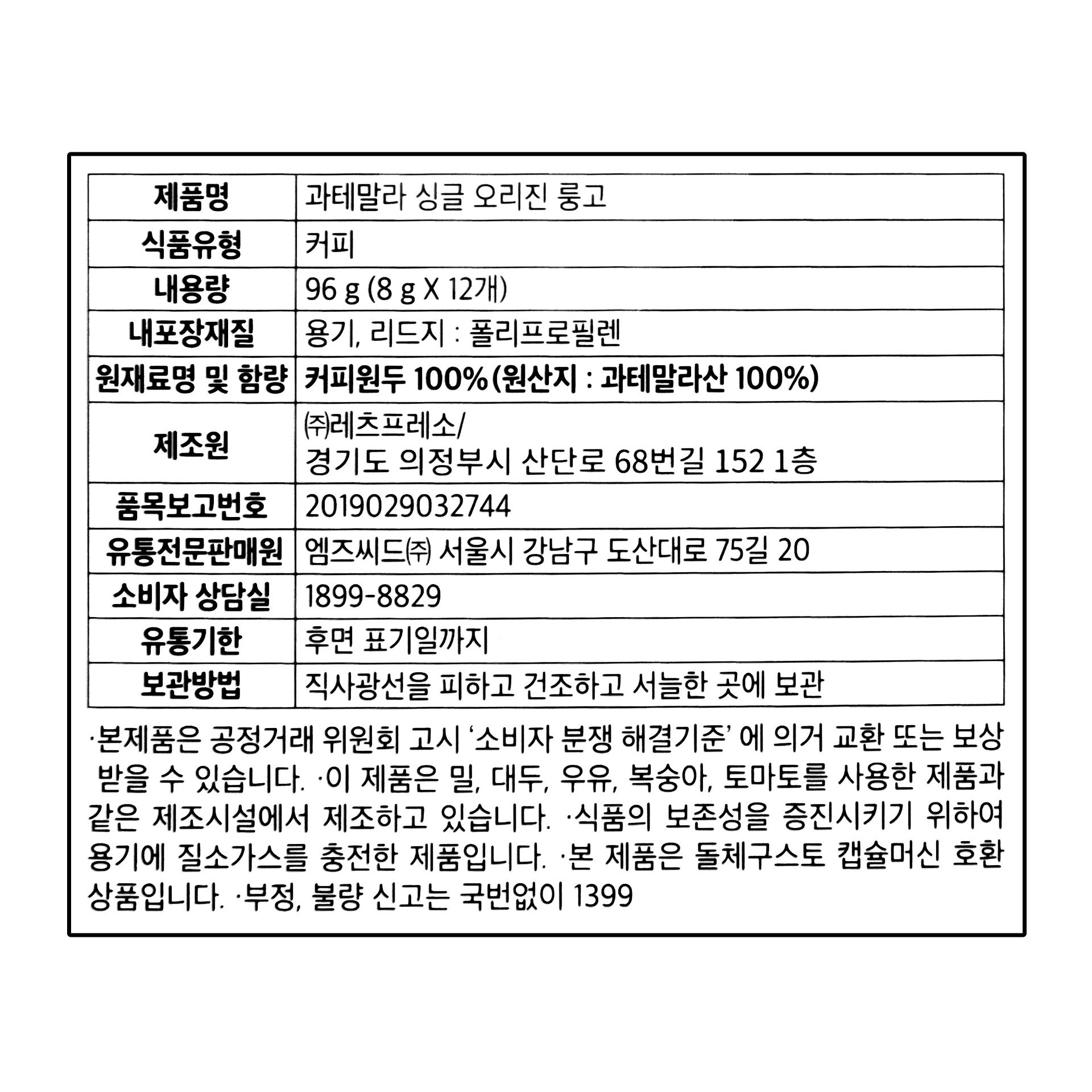 품질표시이미지1
