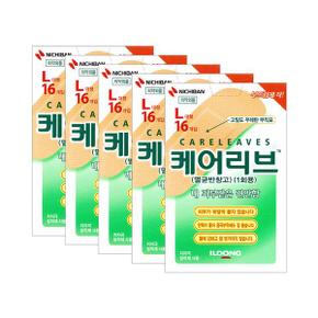 케어리브밴드 L대형 16개입X5개 고밀도우레탄 부직포밴드