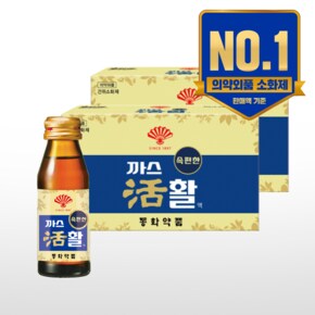 부채표까스활 75ml*20입