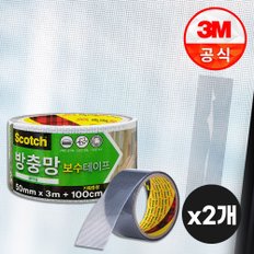 방충망 보수 테이프 롤타입 3m+1m 기획팩 x2개