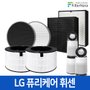 필터나라 LG 공기청정기 필터