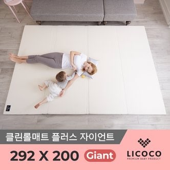 리코코 [리퍼브S] 리코코 클린 롤매트 항균Plus 자이언트 292x200x4cm