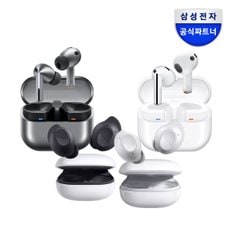 삼성 전자 갤럭시 버즈 시리즈