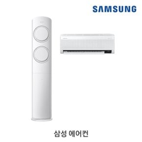 삼성 2in1 에어컨 AF19B6474GZRS 전국 기본설치포함