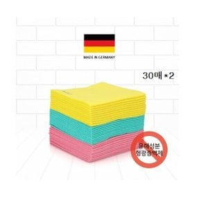 비스코스100% 독일행주 38cm 대형  60매