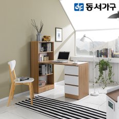 [최대 40% 추가할인] [동서가구] 클리브B 1200 LPM 모던 H형 책상 DF905632