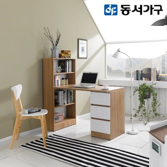  [동서가구] 클리브B 1200 LPM 모던 H형 책상 DF905632