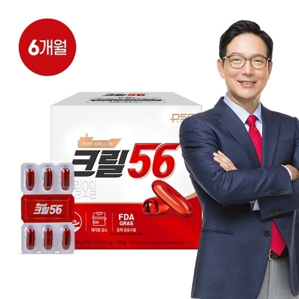 크릴56 크릴오일 6개월 (1,000mg x 180캡슐 x 1박스)