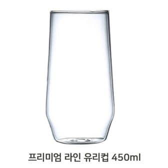 오너클랜 슬림 각진 유리컵 450ml 내열강화 유리 카페 음료잔