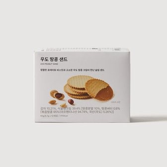 JAJU 우도 땅콩샌드 J72N901017300