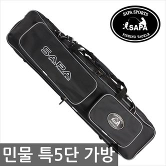 SAPA 낚시가방 STB-특5단/레자소재,푸짐한 수납공간