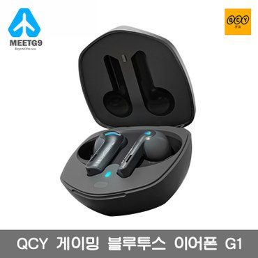 QCY [해외직구] QCY 게이밍 블루투스 무선 이어폰 G1 /  무료배송