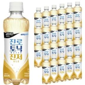 하이트진로 토닉워터 진저에일 300ml x24개