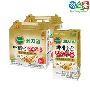 [eTV]베지밀 뼈에좋은 칼슘 두유 땅콩아몬드호두잣 190mlx32팩..[34469978]