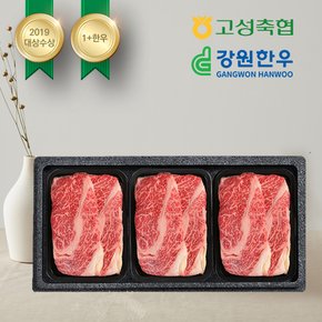 [9/2 순차출고]1+등급 구이세트 1.5kg(등심500gx3팩)