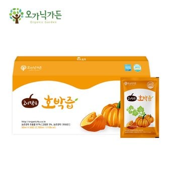 오가닉가든 고이담은 호박즙 (90ml x 30포)