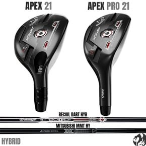 아펙스21 하이브리드 유틸리티 APEX PRO