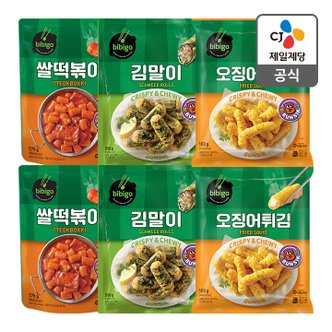CJ제일제당 [본사배송] [K-분식] 비비고 쌀떡볶이2+김말이2+오징어튀김2