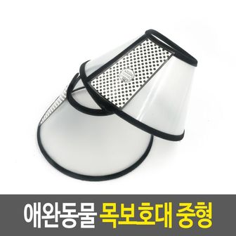 제이큐 애완 동물 목보호대 반려 목카라 넥카라 견목보 중형 X ( 2매입 )