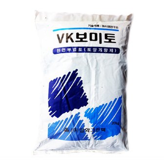  VK보미토(20kg) 퇴비 비료 영양제