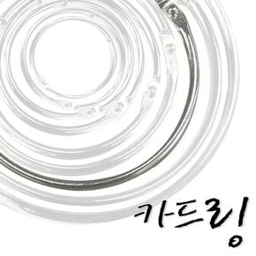 실버카드링 대3호 지름60mm 1개/카드링/카드고리/실버링/원형링/단어장/메모장/책철/쇠고리/