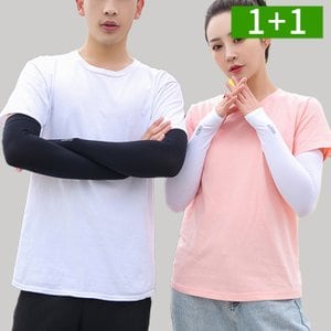 OMT 1+1 아이스냉감 쿨토시 팔토시 손등토시 여름 자외선차단 남성 여성쿨토시