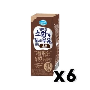 덴마크 소화가 잘되는 우유로 만든 초코 팩우유 190ml x 6개