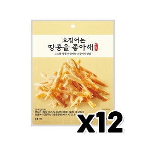 오징어는 땅콩을 좋아해 술안주간식 55g x 12개