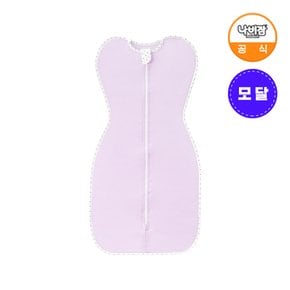 신생아 속싸개 모달 라벤더S 1개 / 출산선물 / 스와들 / 양방향지퍼 / 국내생산